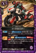 (2026/A)コードゼロイダー【C】{26RSD07-011}《紫》