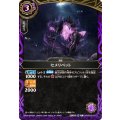 (2026/A)セメリペット【C】{26RBS02-015}《紫》