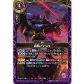 (2026/A)長靴プシビル【M】{26RBS02-016}《紫》