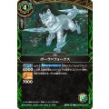 (2026/A)ポーラ＝フォークス【C】{26RBS02-030}《緑》