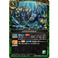 (2026/A)エラスマ＝ウルス【R】{26RBS02-032}《緑》