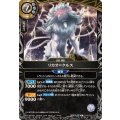 (2026/A)リカオ＝クルス【R】{26RBS02-046}《白》