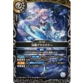 (2026/A)刃脚グラスラナー【M】{26RBS02-047}《白》