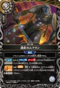 (2026/A)迷彩カムフラン【R】{26RBS02-048}《白》