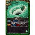 (2026/A)深孔ホール【C】{26RBS02-079}《緑》