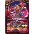 (2026/A)断罪者コンシュラー【X】{26RBS02-X03}《赤》