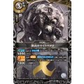 (2026/A)球凶ホワイトベアド【X】{26RBS02-X10}《白》