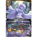 (2026/A)漂硝姫ファサリリ【X】{26RBS02-X12}《白》