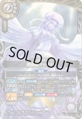 〔状態A-〕(2026/A)漂硝姫ファサリリ【X】{26RBS02-X12}《白》
