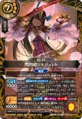 (2026/A)閃烈姫ソルジュレト【X】{26RBS02-X14}《黄》