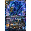 (2026/A)蒼き獣牙ガオガザン【X】{26RBS02-X18}《青》