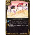(2026/A)エスケープルート(26RBS02収録)【C】{BS03-135}《黄》