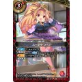 (2026/A)ムーシャ・コッコ【C】{26RDB01-003}《赤》