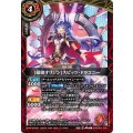 (2026/A)[星徒オリジン]スピッツ・ドラコニー【C】{26RDB01-006}《赤》