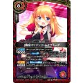 (2026/A)[龍皇オリジン]ジークフリーダ【C】{26RDB01-012}《赤》