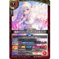 (2026/A)[雷神オリジン]サンディ・Z・レオノーラ【M】{26RDB01-014}《赤》