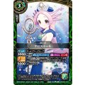 (2026/A)アロエ・トール【C】{26RDB01-016}《緑》