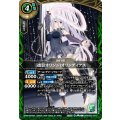 (2026/A)[透笠オリジン]オリンディアス【C】{26RDB01-019}《緑》