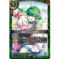 (2026/A)[樹花オリジン]フラウ【R】{26RDB01-023}《緑》