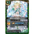 (2026/A)[神羊オリジン]セフィ・アリエス【R】{26RDB01-025}《緑》