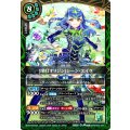 (2026/A)[深打オリジン]シーン・エイラ【R】{26RDB01-027}《緑》