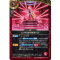 (2026/A)レッドステラステージ【C】{26RDB01-048}《赤》
