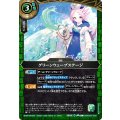 (2026/A)グリーンウェーブステージ【C】{26RDB01-050}《緑》