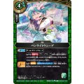 (2026/A)ペンライトウェーブ【C】{26RDB01-051}《緑》