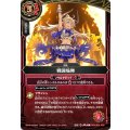 (2026/A)戦国焔舞【C】{26RDB01-056}《赤》