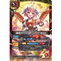 (2026/A)[轟風オリジン]ヴァルディナ・ガイヤ【X】{26RDB01-X01}《赤》