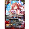 (2026/A)[超星オリジン]ノア・フルール【X】{26RDB01-X02}《赤》