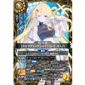 (2026/A)[クロマティックシャイン]レイ・オーバ【X】{26RDB01-X05}《黄》