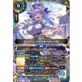 (2026/A)[巳オリジン]ティア・マドゥーラ【X】{26RDB01-X06}《青》
