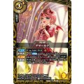 (2026/A)アマールナ【C】{26RSD08-001}《黄》