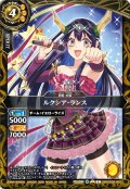 (2026/A)ルクシア・ランス【C】{26RSD08-005}《黄》
