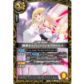 (2026/A)[断罪オリジン]ジャンヌ・ドラニエス【R】{26RSD08-007}《黄》