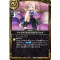 (2026/A)トワイライトファンタジアソング【C】{26RSD08-013}《黄》