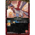 (2026/A)ファルテックス【R】{26RSD09-004}《赤》