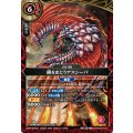 (2026/A)銀をまとうアスシーパ【M】{26RSD09-009}《赤》