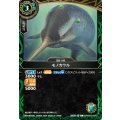 (2026/A)モノカウル【C】{26RSD10-004}《緑》