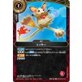 (2026/A)レッキー【C】{26RBS03-001}《赤》