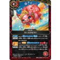 (2026/A)スースクロファ【R】{26RBS03-005}《赤》
