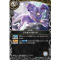 (2026/A)ジャオン＝ガーラ【R】{26RBS03-037}《白》