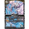 (2026/A)銀翼グラバーン【M】{26RBS03-039}《白》