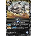 (2026/A)ピラネンシス【R】{26RBS03-043}《白》