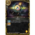 (2026/A)アボット【C】{26RBS03-046}《黄》