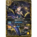 (2026/A)一番弟子リラ＝ラリ【M】{26RBS03-047}《黄》