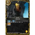 (2026/A)コルニス【C】{26RBS03-049}《黄》