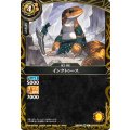 (2026/A)インクトゥース【C】{26RBS03-052}《黄》