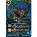 (2026/A)大牙ドルクサル【M】{26RBS03-073}《青》